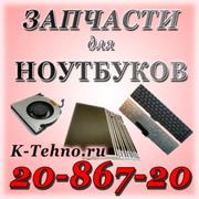 Клавиатуры для ноутбуков,  компьютерная помощь Красноярск