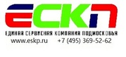 ЕСКП - Ремонт электроники,  цифровой техники http://it.eskp.ru 